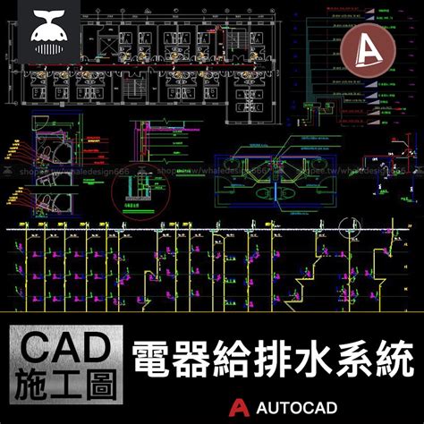 排水昇位圖|水電CAD圖紙圖例大全（電氣、弱電、排水…）